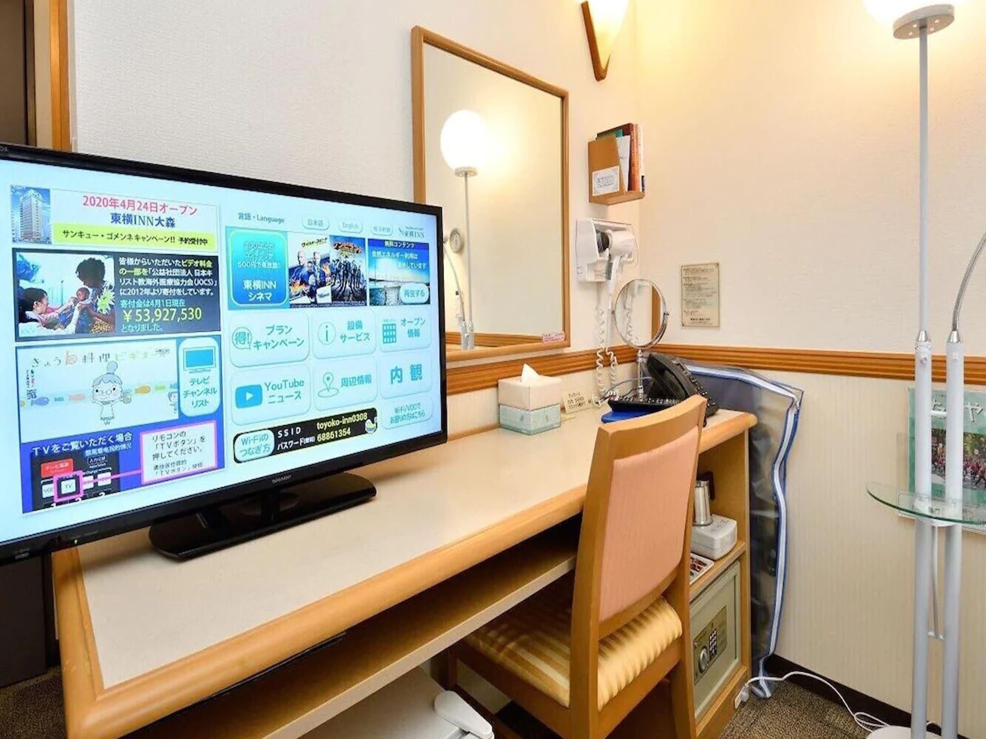 Toyoko Inn Hokkaido Kushiro Juji-Gai Esterno foto