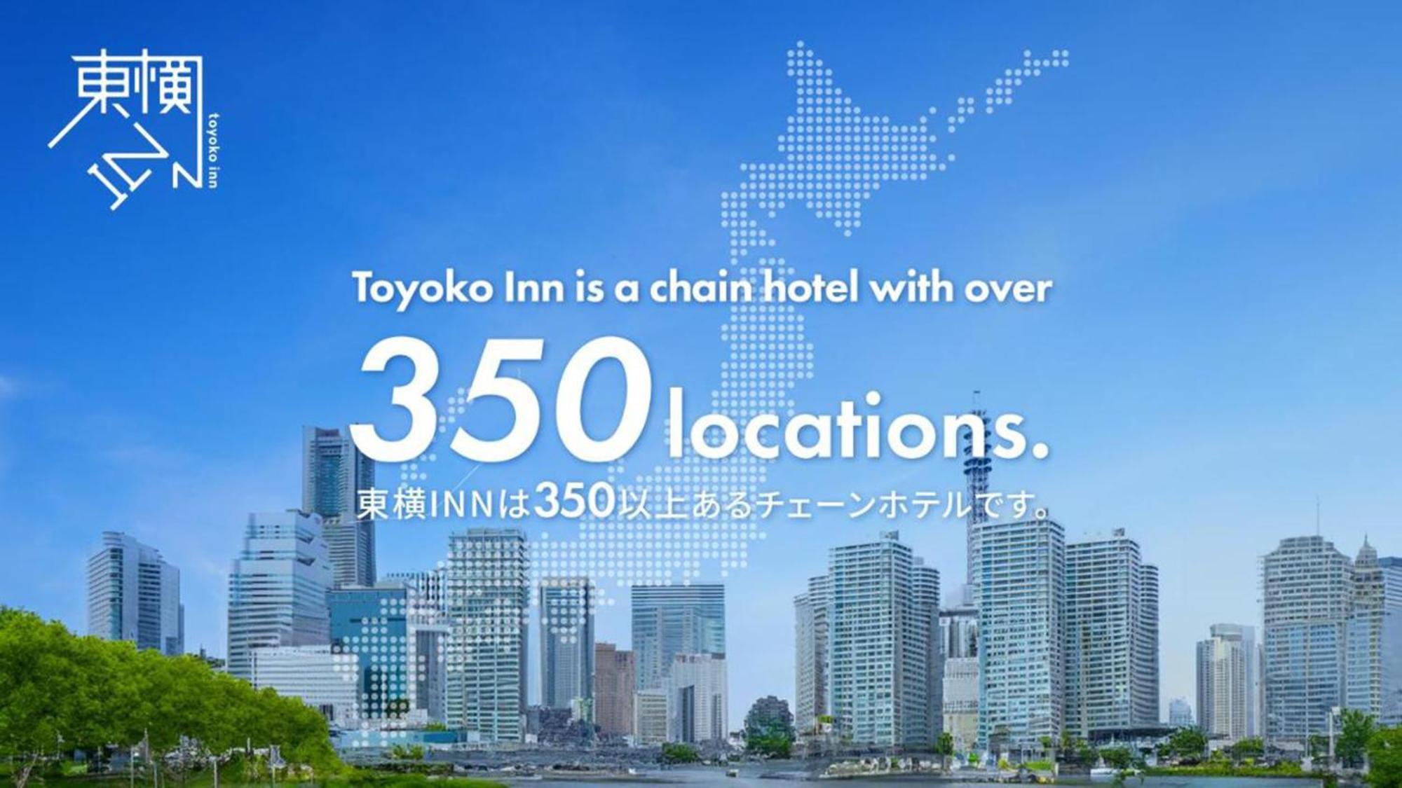 Toyoko Inn Hokkaido Kushiro Juji-Gai Esterno foto